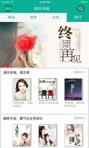 久久小说网app下载-久久小说网安卓版下载v3.2.10 久久小说网app下载-久久小说网安卓版下载v3.2.10