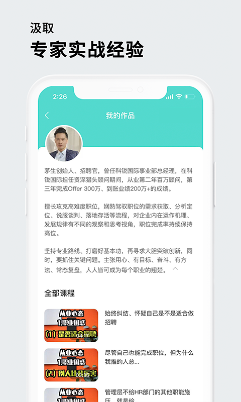 茅生app下载-茅生最新版下载v1.2.1 茅生app下载-茅生最新版下载v1.2.1
