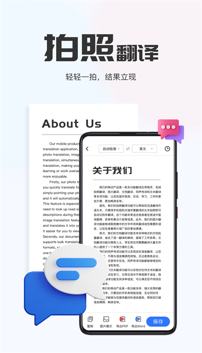 小熊翻译app下载-小熊翻译手机版下载v1.0.3 小熊翻译app下载-小熊翻译手机版下载v1.0.3