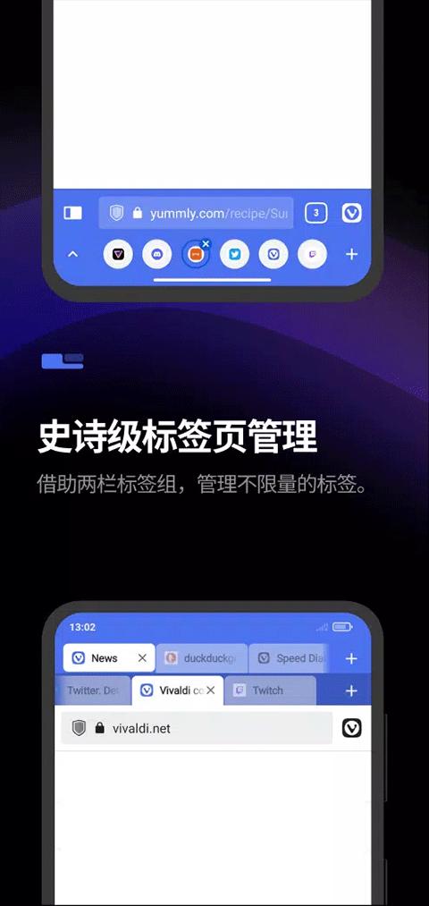 vivaldi浏览器手机版下载-vivaldi浏览器安卓版下载v6.2.3110.143 vivaldi浏览器手机版下载-vivaldi浏览器安卓版下载v6.2.3110.143