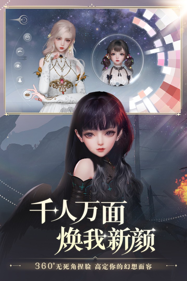 天谕手游下载-天谕手游官网版下载v1.3.0 天谕手游下载-天谕手游官网版下载v1.3.0
