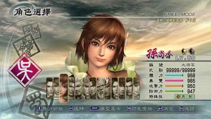 真三国无双5手机版下载-真三国无双5特别版下载v2021.07.24.11 真三国无双5手机版下载-真三国无双5特别版下载v2021.07.24.11
