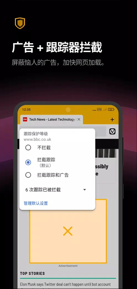 vivaldi浏览器手机版下载-vivaldi浏览器安卓版下载v6.2.3110.143 vivaldi浏览器手机版下载-vivaldi浏览器安卓版下载v6.2.3110.143