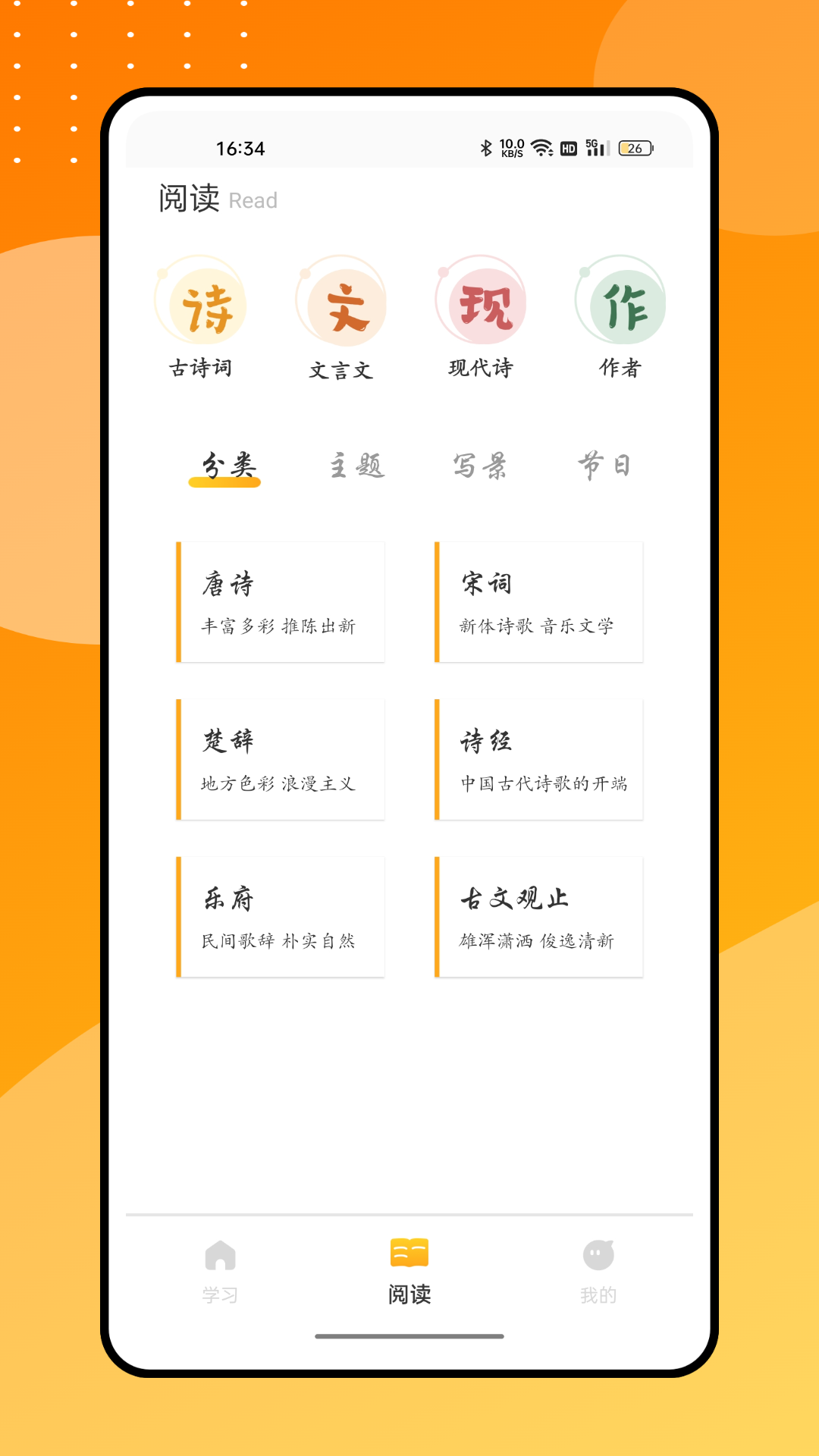 零点看书吧app下载-零点看书吧手机版下载v1.0.0 零点看书吧app下载-零点看书吧手机版下载v1.0.0
