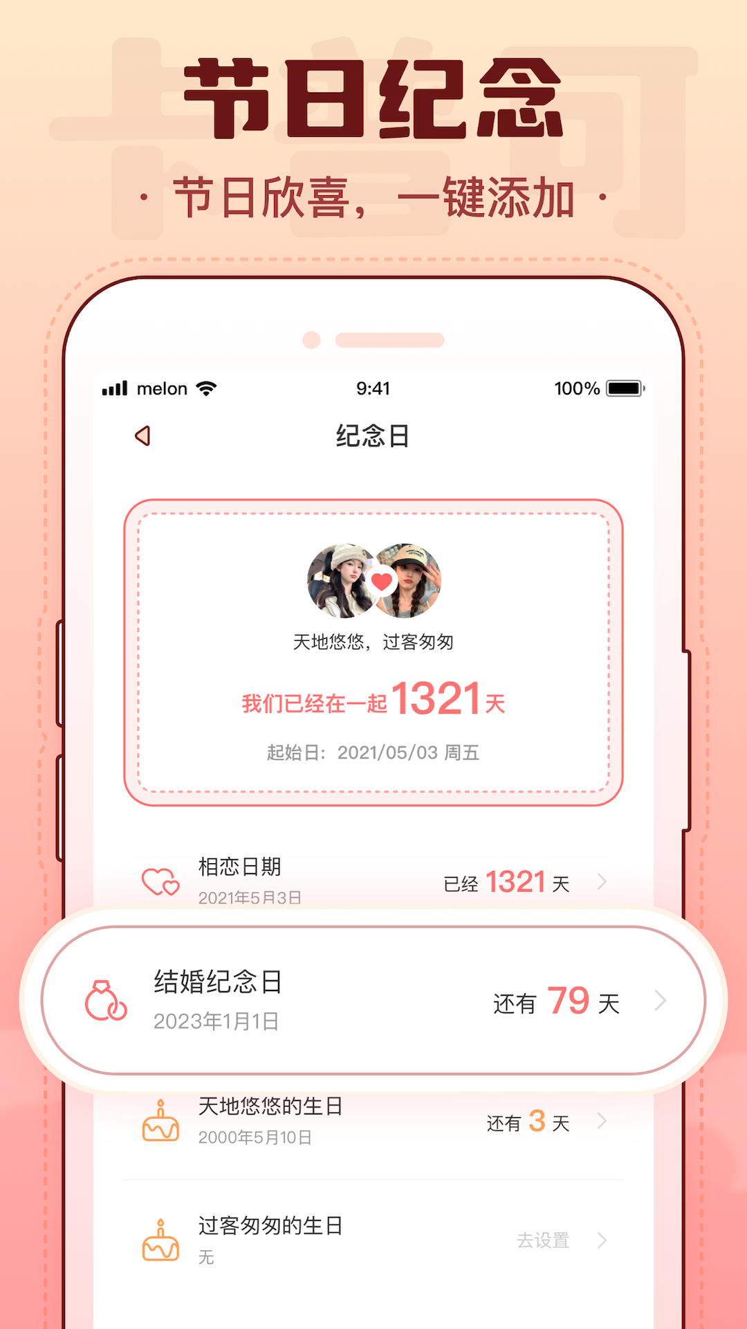 卡普可app下载-卡普可手机版下载v1.0 卡普可app下载-卡普可手机版下载v1.0