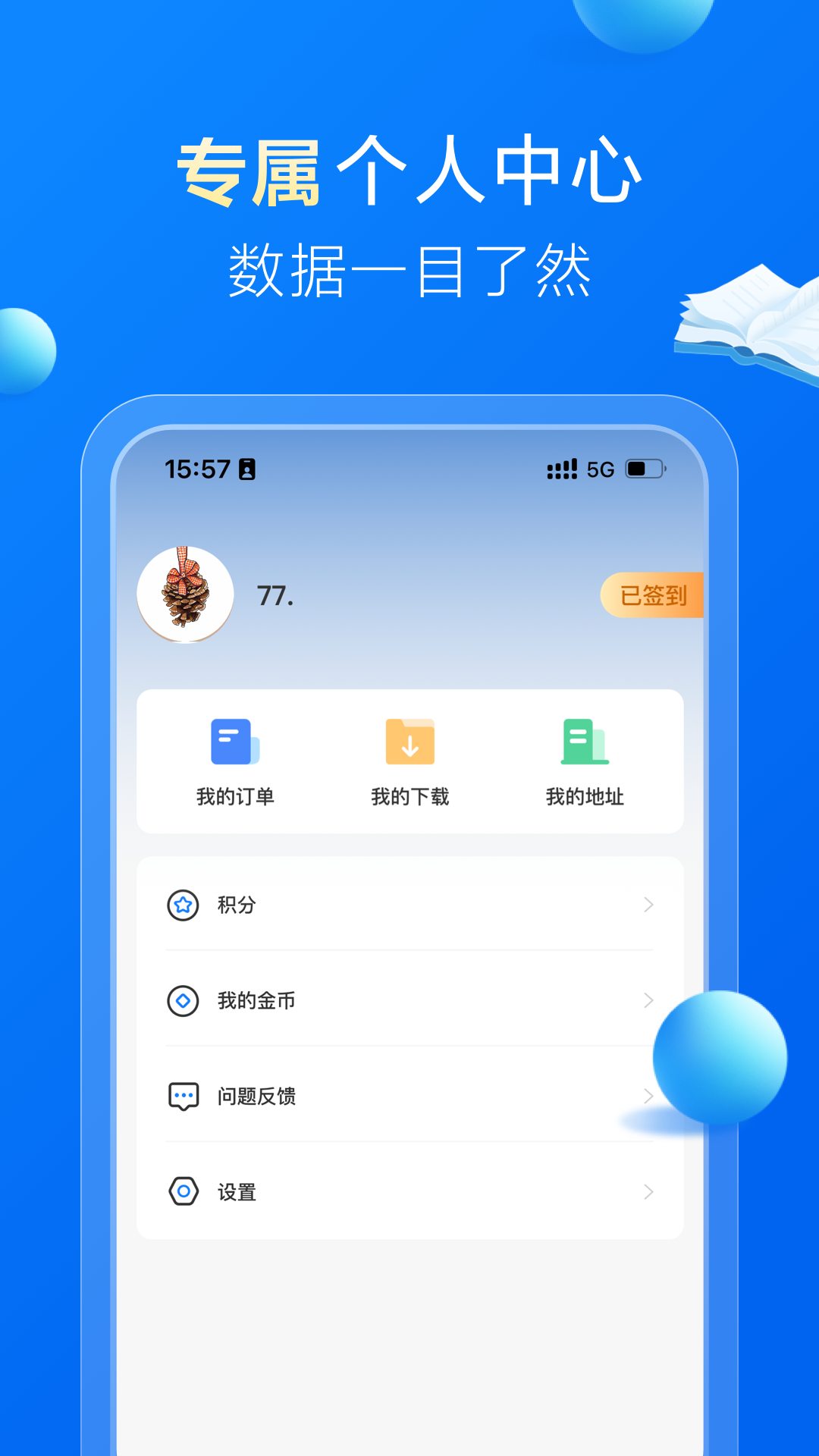哈德教育app下载-哈德教育最新版下载v1.17.2 哈德教育app下载-哈德教育最新版下载v1.17.2