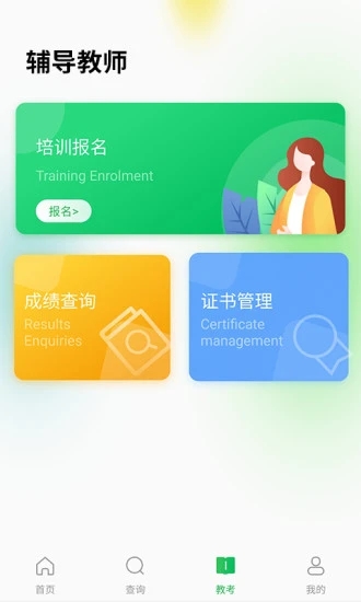舞蹈宝典app下载-舞蹈宝典免费版下载v1.3.1 舞蹈宝典app下载-舞蹈宝典免费版下载v1.3.1