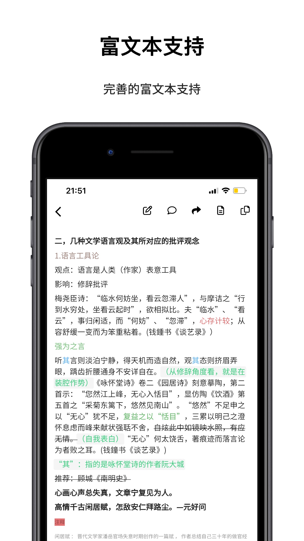 人生笔记app下载-人生笔记最新版下载v1.3 人生笔记app下载-人生笔记最新版下载v1.3