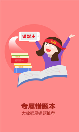 我爱教师app下载-我爱教师安卓版下载v6.1.9 我爱教师app下载-我爱教师安卓版下载v6.1.9