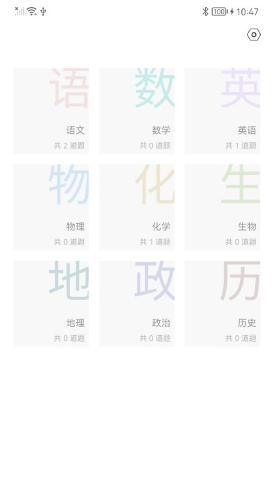 布小丁印题app下载-布小丁印题免费版下载v1.30.1016 布小丁印题app下载-布小丁印题免费版下载v1.30.1016