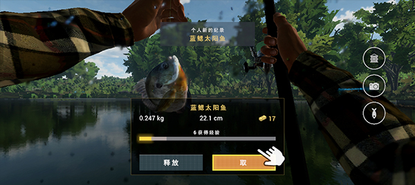 钓鱼行星手游下载-钓鱼行星中文手机版下载v1.0.251 钓鱼行星手游下载-钓鱼行星中文手机版下载v1.0.251