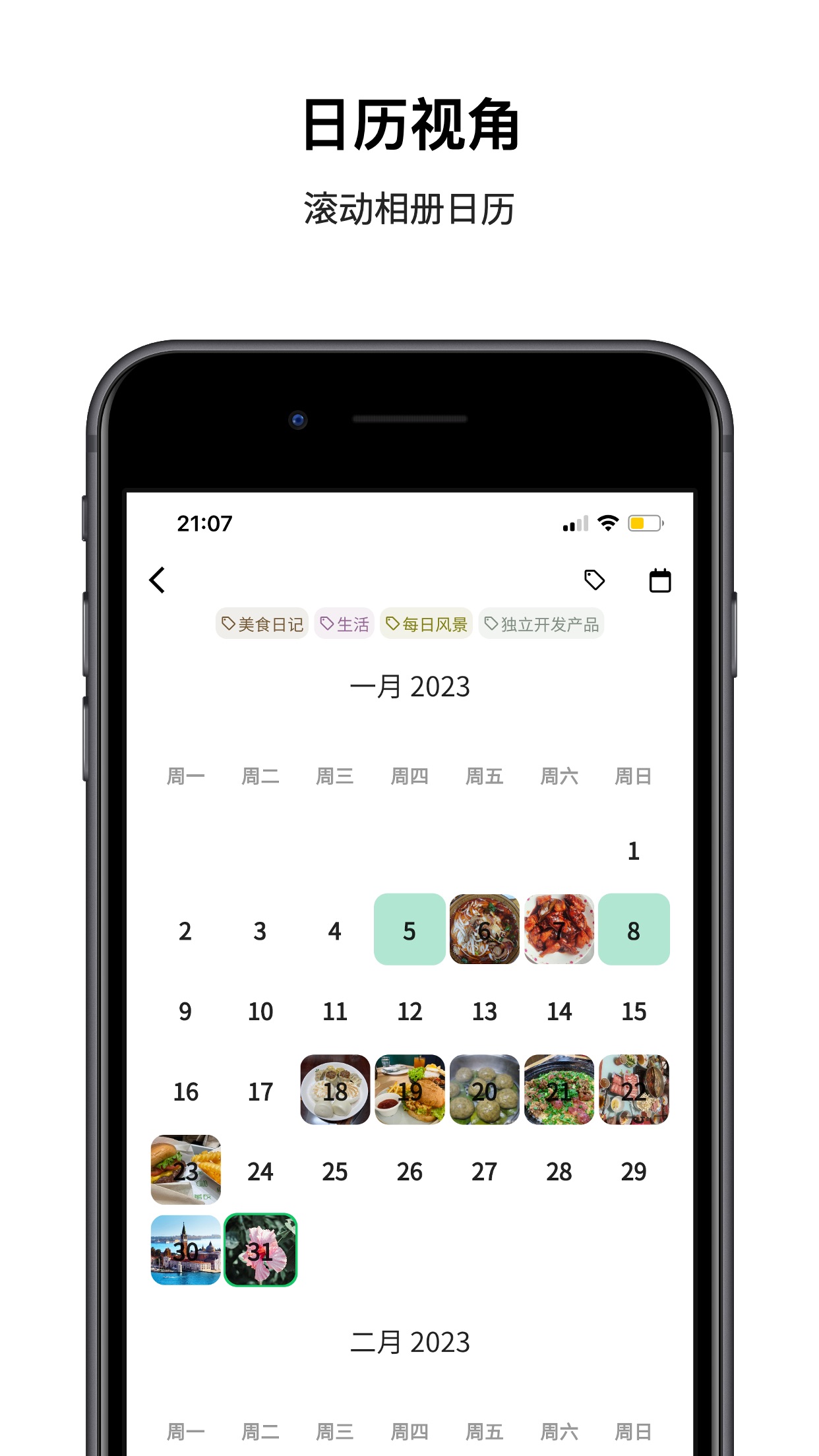 人生笔记app下载-人生笔记最新版下载v1.3 人生笔记app下载-人生笔记最新版下载v1.3