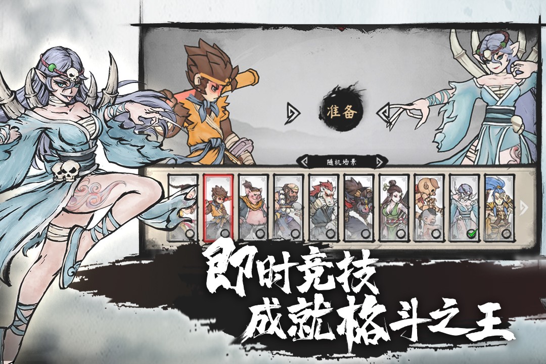 墨斗手游下载-墨斗官网版下载v1.7.5 墨斗手游下载-墨斗官网版下载v1.7.5
