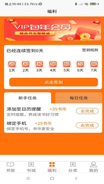 叮咚阅读app下载-叮咚阅读手机版下载v1.0.35 叮咚阅读app下载-叮咚阅读手机版下载v1.0.35