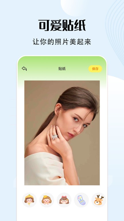 友友拍app下载-友友拍免费版下载v1.3 友友拍app下载-友友拍免费版下载v1.3