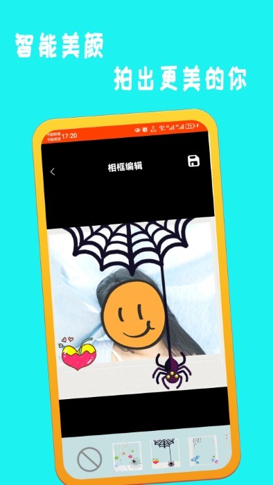 萌鸭相机app下载-萌鸭相机免费版下载v1.0.0 萌鸭相机app下载-萌鸭相机免费版下载v1.0.0