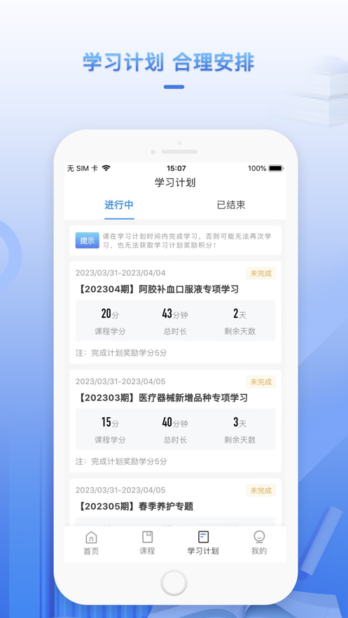 正正学堂app下载-正正学堂最新版下载v1.1.0 正正学堂app下载-正正学堂最新版下载v1.1.0