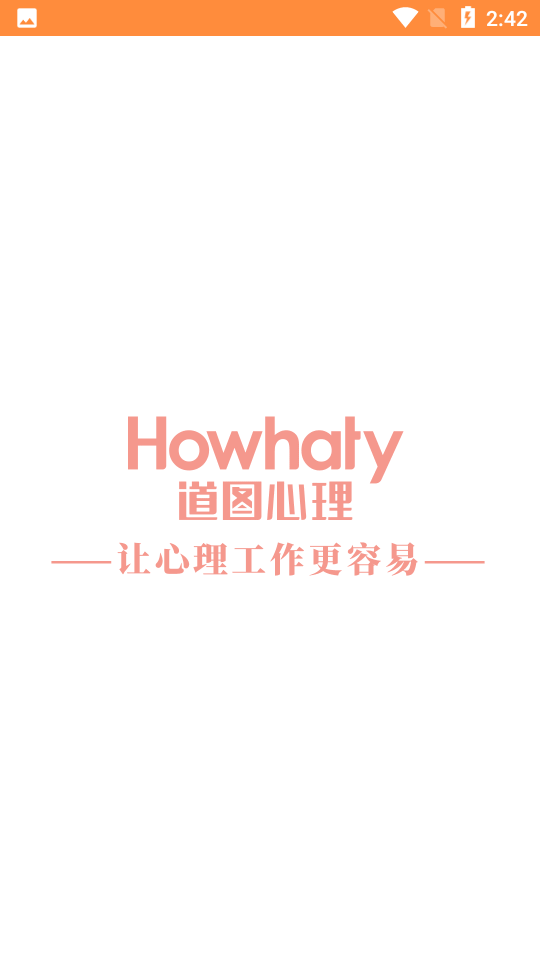 心学通app下载-心学通手机版下载v2.0 心学通app下载-心学通手机版下载v2.0