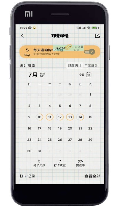 微笑日常app下载-微笑日常手机版下载v1.0.1 微笑日常app下载-微笑日常手机版下载v1.0.1