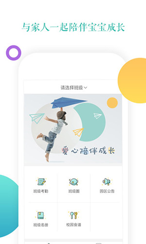 小小时光app下载-小小时光安卓版下载v1.6.9 小小时光app下载-小小时光安卓版下载v1.6.9