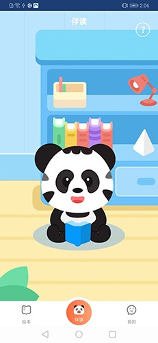 熊书谷app下载-熊书谷免费版下载v1.0.8 熊书谷app下载-熊书谷免费版下载v1.0.8