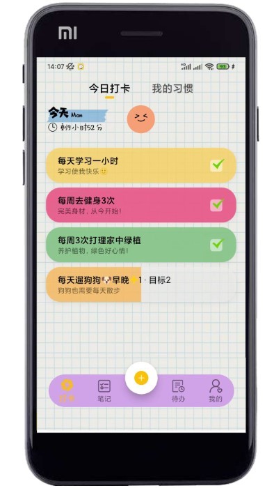 微笑日常app下载-微笑日常手机版下载v1.0.1 微笑日常app下载-微笑日常手机版下载v1.0.1