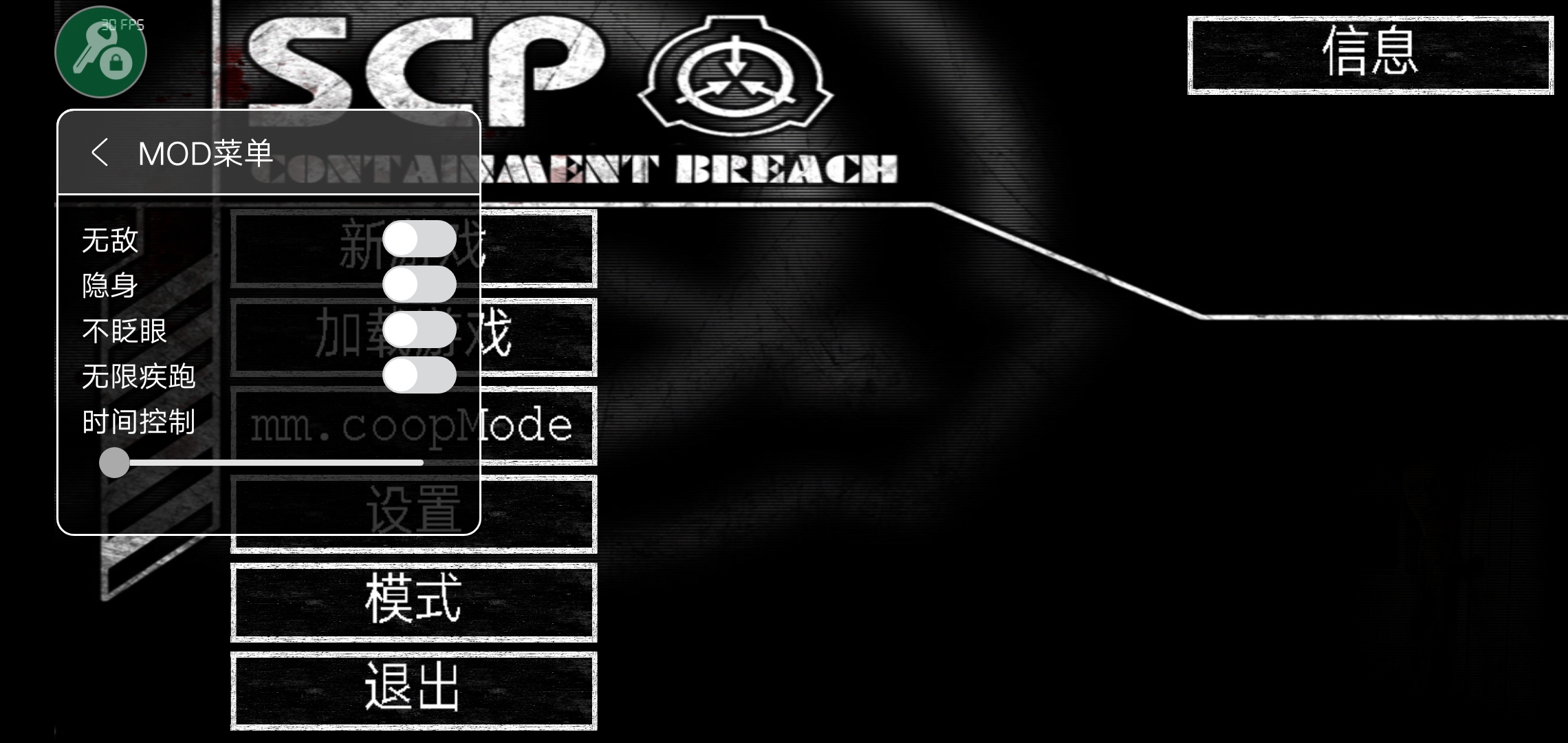 SCP收容失效游戏下载-SCP收容失效中文版下载v1.2.0 SCP收容失效游戏下载-SCP收容失效中文版下载v1.2.0