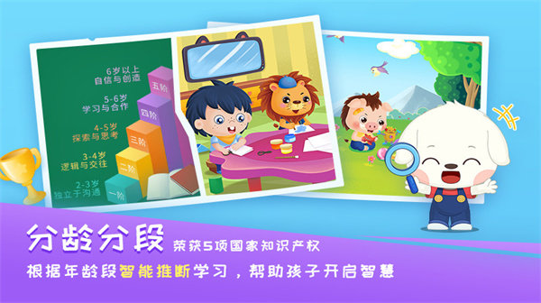 哆哆学堂app下载-哆哆学堂手机版下载v7.0.0 哆哆学堂app下载-哆哆学堂手机版下载v7.0.0