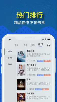 免费趣小说软件下载-免费趣小说app安卓版下载v6.32.0.08 免费趣小说软件下载-免费趣小说app安卓版下载v6.32.0.08