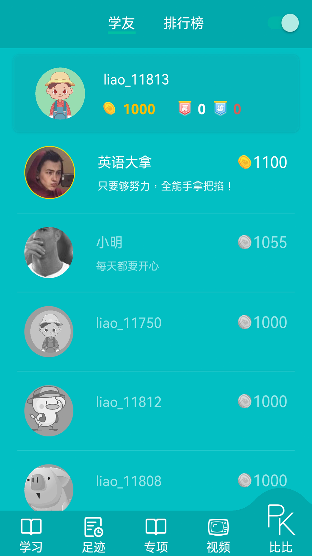 鲸奇英语app下载-鲸奇英语免费版下载v1.1.83 鲸奇英语app下载-鲸奇英语免费版下载v1.1.83