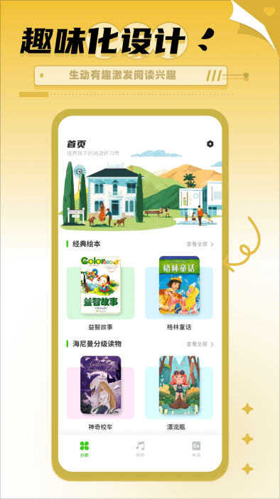 书香博士学习app下载-书香博士学习安卓版下载v1.0.0 书香博士学习app下载-书香博士学习安卓版下载v1.0.0
