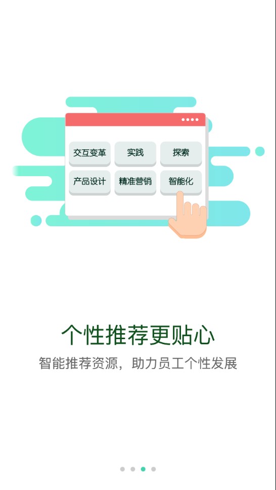 太平学堂app下载-太平学堂安卓版下载v1.1.47 太平学堂app下载-太平学堂安卓版下载v1.1.47