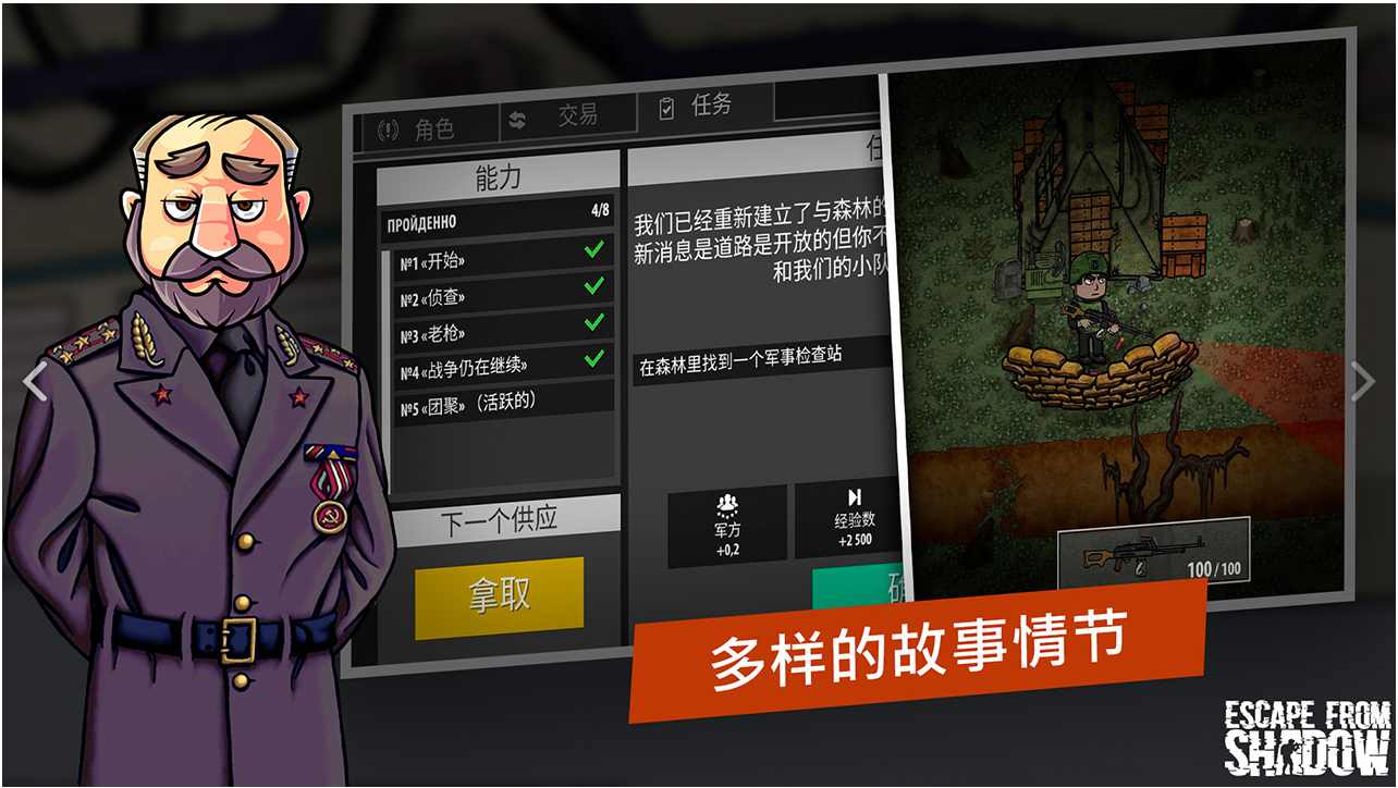 逃离塔克夫2D版无限金币下载-逃离塔克夫2D版无限金币免费下载v1.304 逃离塔克夫2D版无限金币下载-逃离塔克夫2D版无限金币免费下载v1.304