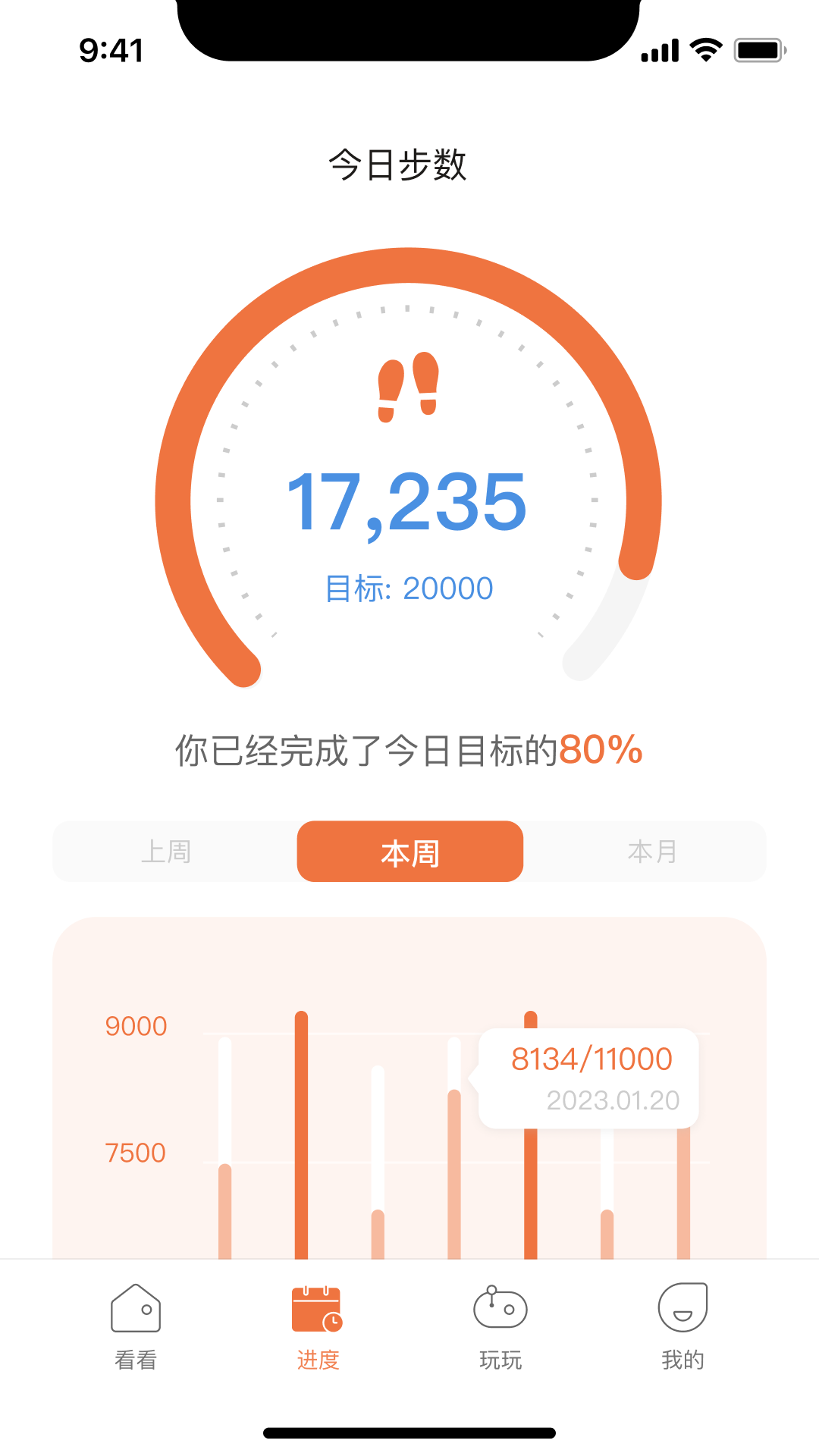 一米健方app下载-一米健方手机版下载v1.0.2 一米健方app下载-一米健方手机版下载v1.0.2