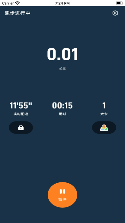 小奔运动app下载-小奔运动安卓版下载v1.1.1 小奔运动app下载-小奔运动安卓版下载v1.1.1