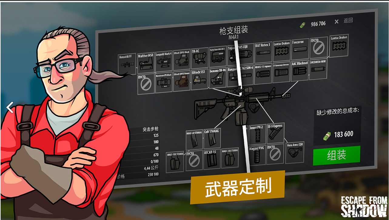 逃离塔克夫2D版无限金币下载-逃离塔克夫2D版无限金币免费下载v1.304 逃离塔克夫2D版无限金币下载-逃离塔克夫2D版无限金币免费下载v1.304