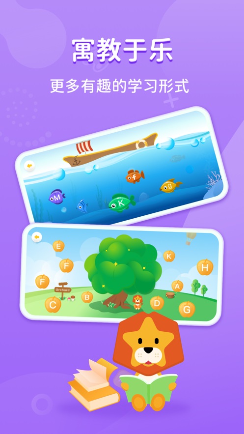 晓狮app下载-晓狮手机版下载v1.4.1 晓狮app下载-晓狮手机版下载v1.4.1