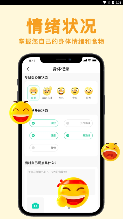 轻断食nowAPP下载-轻断食now最新版下载v3.0 轻断食nowAPP下载-轻断食now最新版下载v3.0