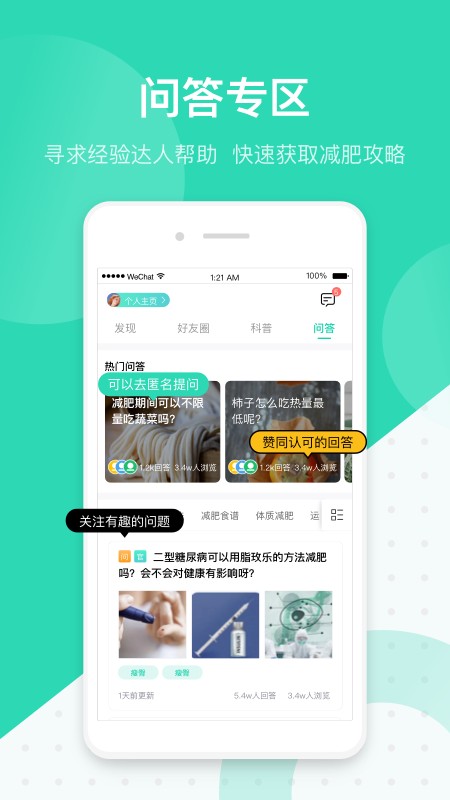 脂玫乐app下载-脂玫乐免费版下载v2.0.4 脂玫乐app下载-脂玫乐免费版下载v2.0.4