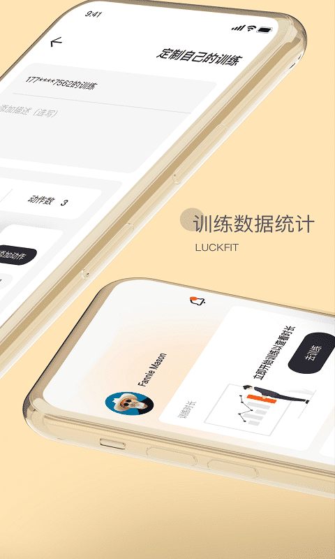 练氪app下载-练氪免费版下载v2.3.9 练氪app下载-练氪免费版下载v2.3.9