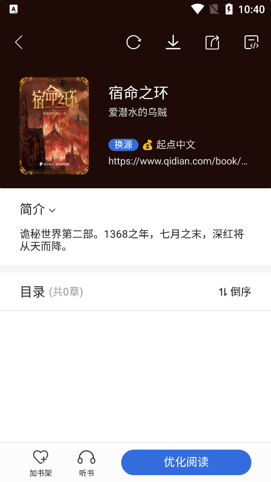 小兔阅读软件下载-小兔阅读免费版下载v1.8.5 小兔阅读软件下载-小兔阅读免费版下载v1.8.5