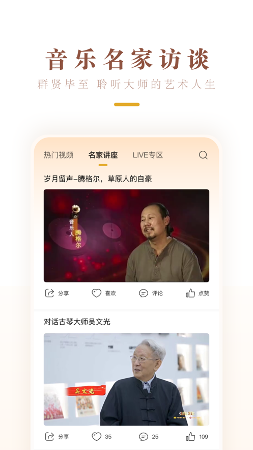 中唱音乐app下载-中唱音乐app安卓版下载v1.2.1 中唱音乐app下载-中唱音乐app安卓版下载v1.2.1