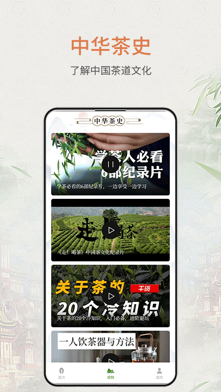 食茶app下载-食茶安卓版下载v1.0.2 食茶app下载-食茶安卓版下载v1.0.2