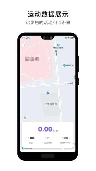 宜动健康app下载-宜动健康手机版下载v0.7.1 宜动健康app下载-宜动健康手机版下载v0.7.1