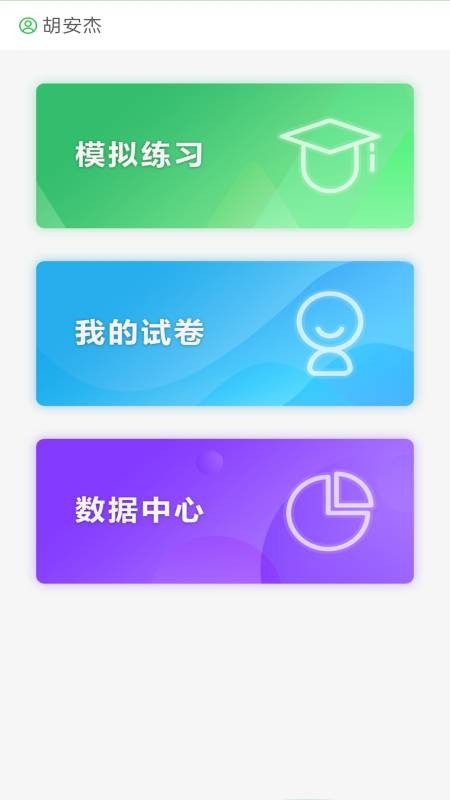 绘唱365app下载-绘唱365免费版下载v1.0.8 绘唱365app下载-绘唱365免费版下载v1.0.8