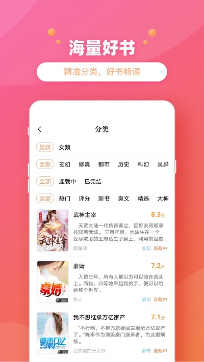 乐兔阅读app下载-乐兔阅读安卓版下载v3.0.3 乐兔阅读app下载-乐兔阅读安卓版下载v3.0.3