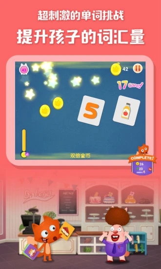 剑桥小镇app下载-剑桥小镇免费版下载v1.4.2 剑桥小镇app下载-剑桥小镇免费版下载v1.4.2