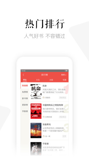 磨铁阅读app下载-磨铁阅读免费版下载v3.3.8.0315 磨铁阅读app下载-磨铁阅读免费版下载v3.3.8.0315