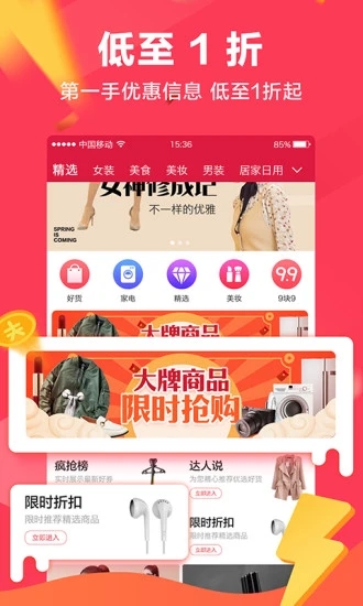 狸猫生活app下载-狸猫生活最新版下载v3.2.7 狸猫生活app下载-狸猫生活最新版下载v3.2.7