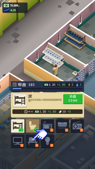 监狱帝国大亨无限金币钻石版 监狱帝国大亨无限金币钻石版